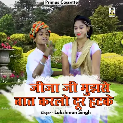 Jija ji mujhase bat karalo dur hatake Cover
