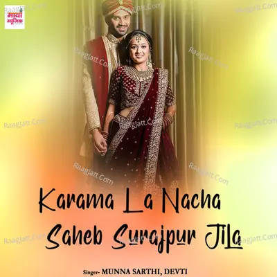 Karama La Nacha Saheb Surajpur Jila Cover