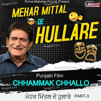Mehar Mittal De Hullare Pt-3-Chhammak Chhallo