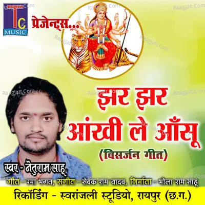 Jhar Jhar Aankhi Le Aansu Cover