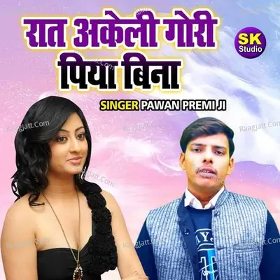Raat Akeli Gori Piya Bina Cover
