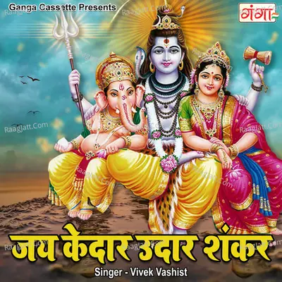 Jai Kedar Udhar Shankar Cover