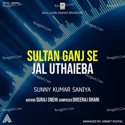 Sultan Ganj Se Jal Uthaieba