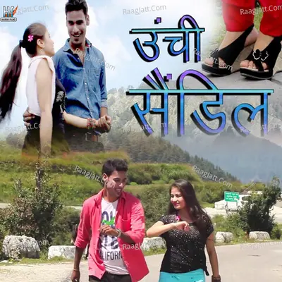 Vikas Khatri Image