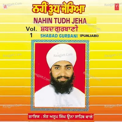 Nahin Tudh Jeha - Sant Anoop Singh (Una Sahib Wale)