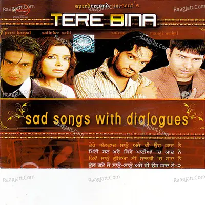 Tere Bina Poster