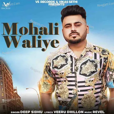 Mohali Waliye Cover