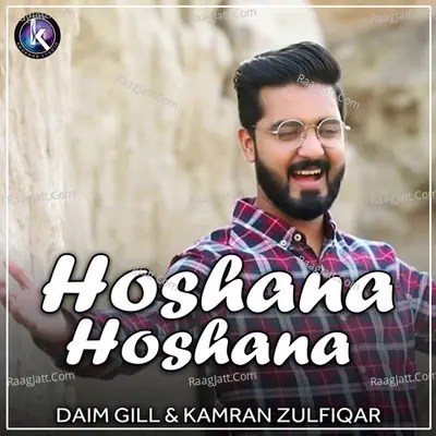 Hoshana Hoshana Poster