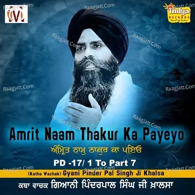 Amrit Naam Thakur Ka Payeyo (Pda 17) - Bhai Pinderpal Singh Ji Khalsa