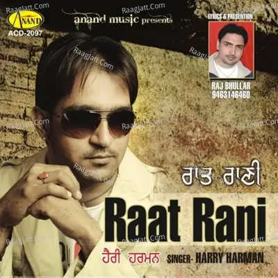 Raat Rani Poster