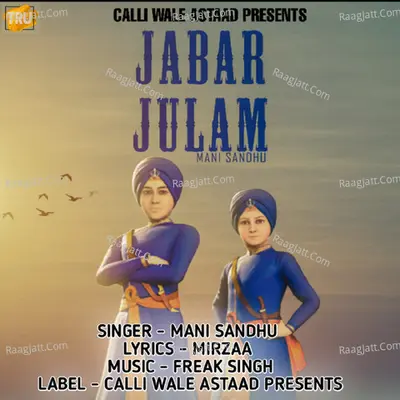 Jabar Julam - Single