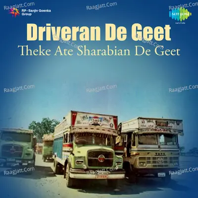 Theke Ate Sharabian De Geet Poster