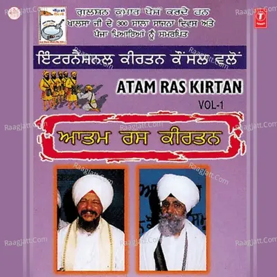 Atam Ras Kirtan Poster
