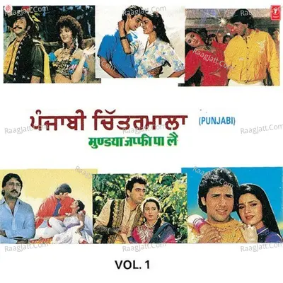 Mundya Jaffi Paley - Savita Sethi