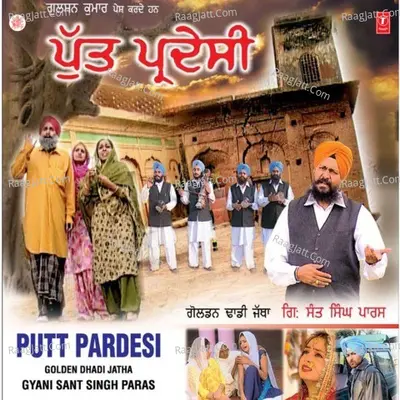 Putt Pardesi - Gyani Sant Singh Maskeen