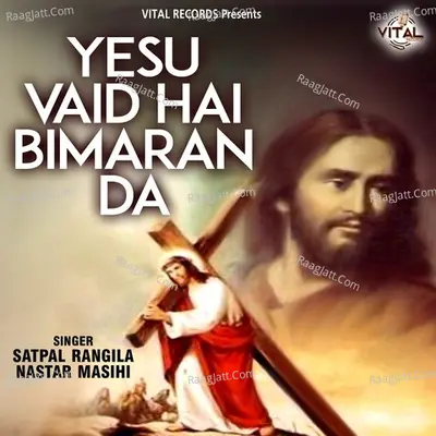 Yesu Vaid Hai Bimaran Da Poster