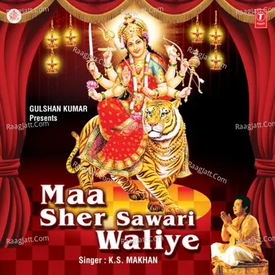 Maa Sher Sawari Waliye - K.S. Makhan