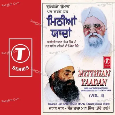 Mitthian Yaadan Poster