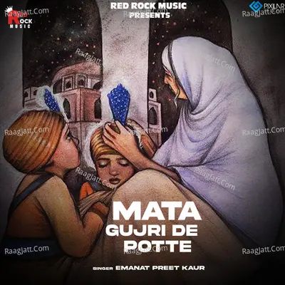 Mata Gujri De Potte Cover