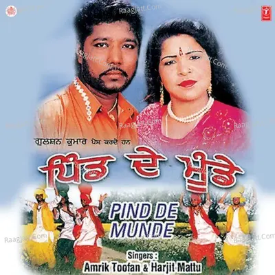 Pind De Munde Cover