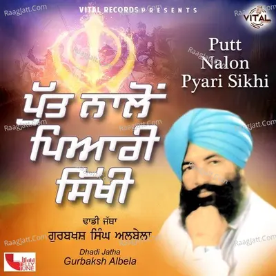 Putt Nalon Pyari Sikhi Poster