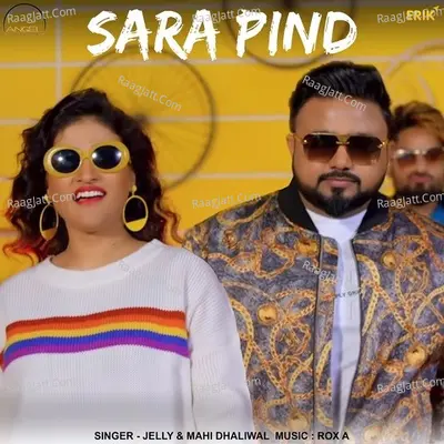 Sara Pind Cover