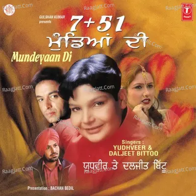 7, 51 Mundeyaan Di - Yudhveer Manak