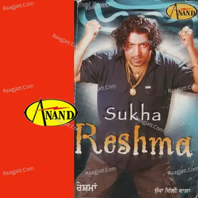 Reshma Poster