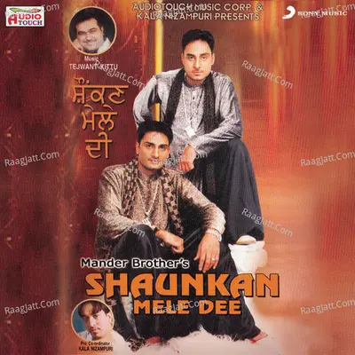 Shaunkan Mele Dee Poster