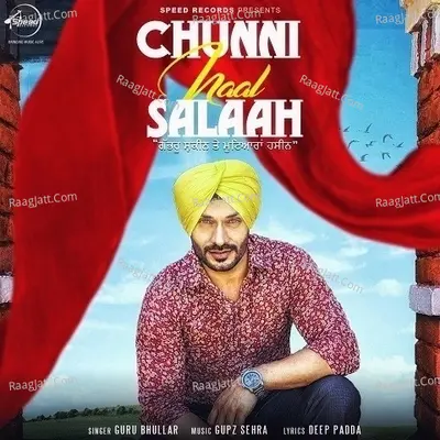 Chunni Naal Salaah
