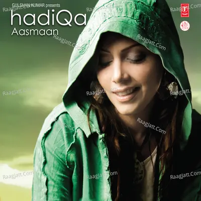 Aasmaan Poster