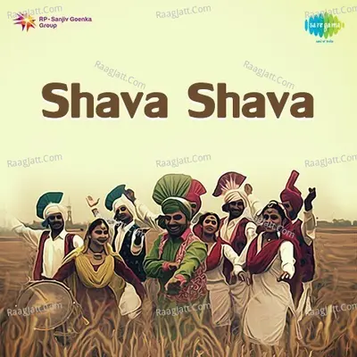 Shava Shava - Sukh Pal Sukh