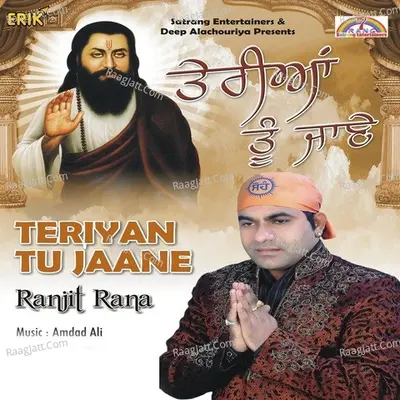 Teriyan Tu Jaane - Ranjit Rana