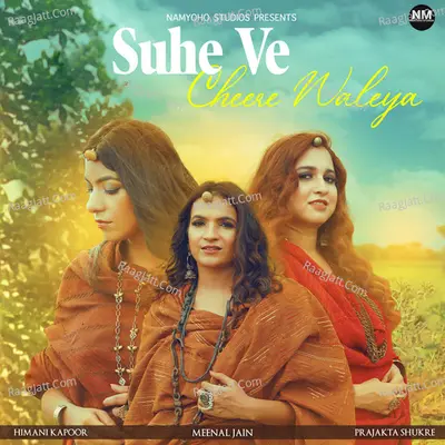 Suhe Ve Cheere Waleya Cover