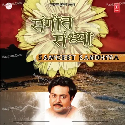 Sangeet Sandhya - Shekhar Sen