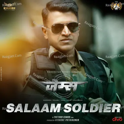 Salaam Soldier (From "James - Hindi") Cover