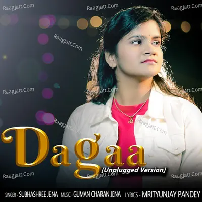 Dagaa (Unplugged Version)