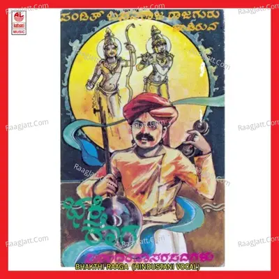 Bhakthi Raaga (Hindustani Vocal) - Basavaraj Rajguru