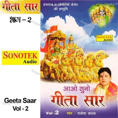 Geeta Saar Vol 2 - Rakesh Kala