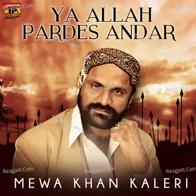 Ya Allah Pardes Andar Poster
