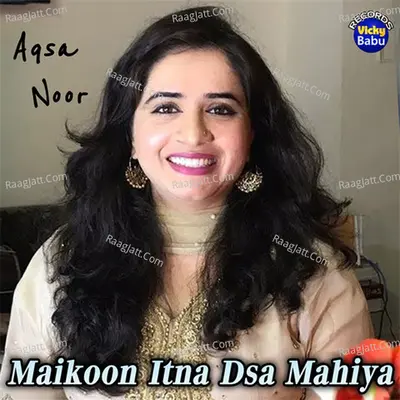 Maikoon Itna Dasa Mahiya Cover