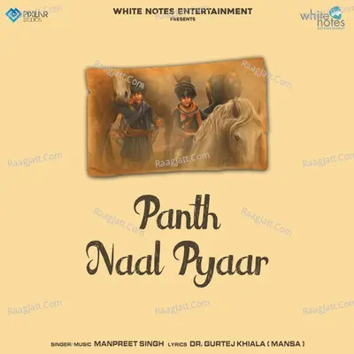 Panth Naal Pyaar Cover