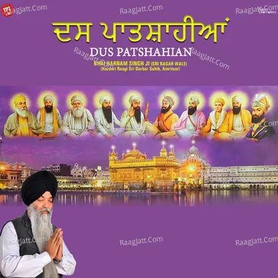 Dus Patshahian Cover