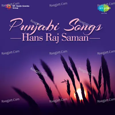 Punjabi Songs - Hans Raj Saman - Hans Raj Saman