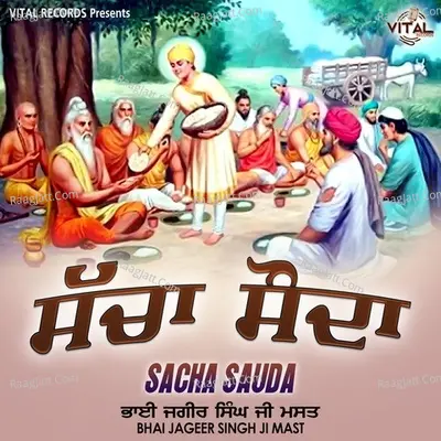 Kavishri Jath Bhai Jageer Singh Ji Mast Te Sathi