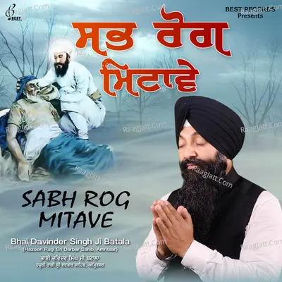 Sabh Rog Mitave Poster