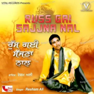 Russ Gai Sajjna Nal Poster