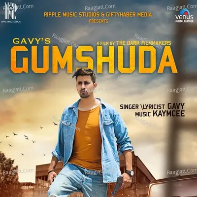 Gumshuda