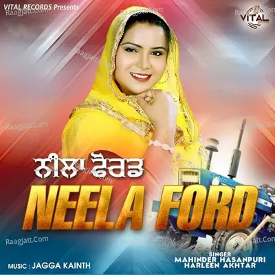 Neela Ford Poster