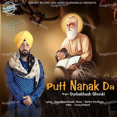 Putt Nanak Da